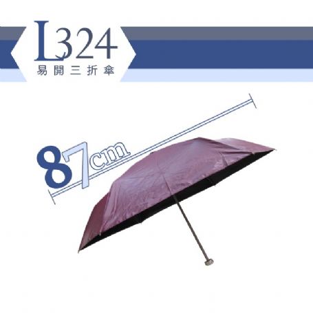 L324 三折輕量抗斷雨傘(色膠)