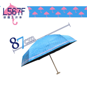 L567F(圓點印邊) 五折抗斷雨傘(色膠)