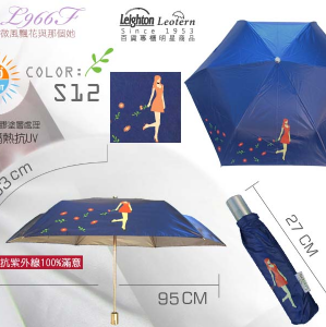 L966F(飄花)-特S12 超輕自動開合印花雨傘