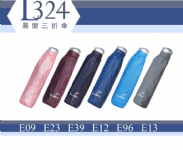 L324 三折輕量抗斷雨傘(色膠)