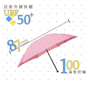 L322F(菱點) 碳纖三折印花雨傘
