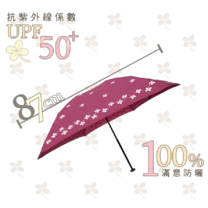 L322F(幸運草) 碳纖三折印花雨傘