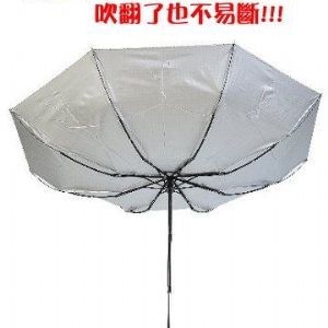 超大傘面自動開合雨傘