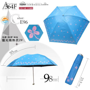 A364F蝴蝶-特E96 日式三折雨傘 水藍色(色膠)