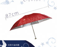 A366F(鳥語花香) 輕量三折印花雨傘