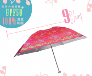 日式三折雨傘