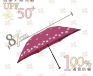 L322F(幸運草) 碳纖三折印花雨傘